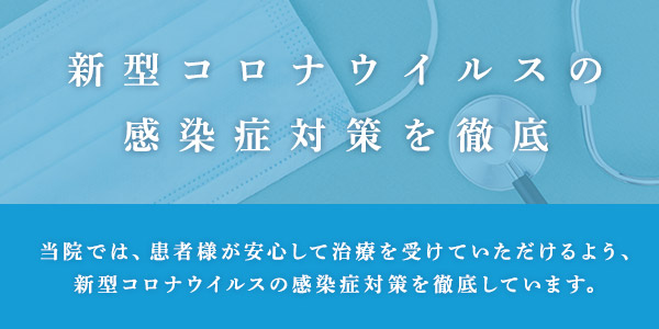感染 市 コロナ 西 東京 市内の新型コロナウイルス感染症の患者数について 東京都府中市ホームページ